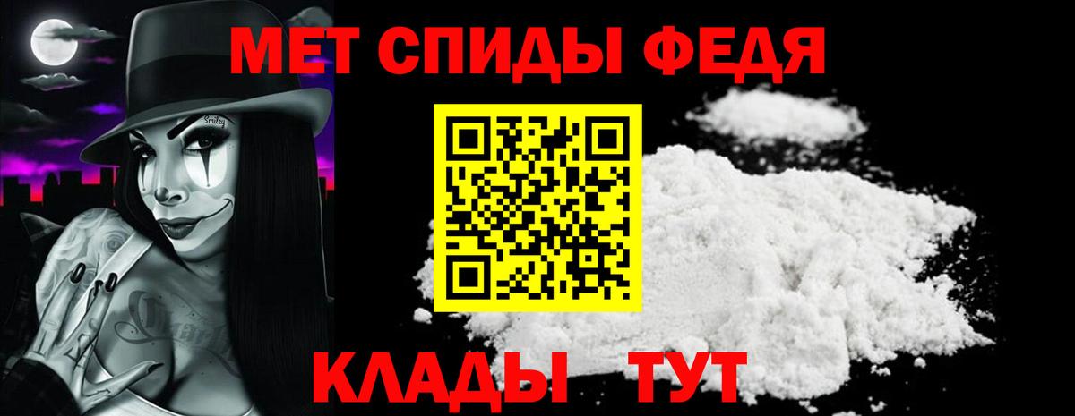 АМФЕТАМИН 97%  АМФ  Черногорск  Вход с VPN 