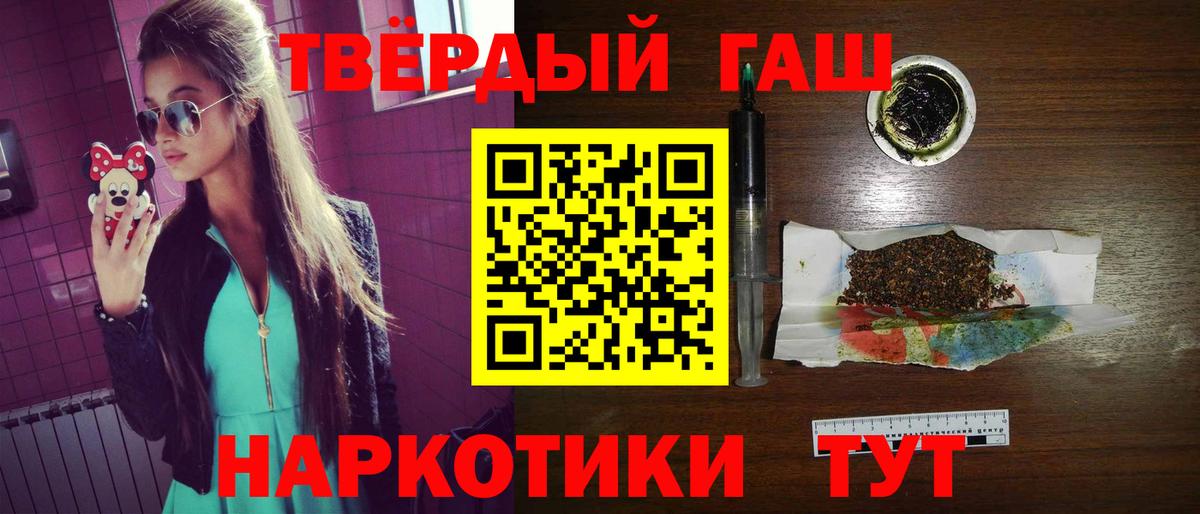 Черногорск  Гашиш ice o lator  Гашиш  Гашиш AMNESIA HAZE  Вход с VPN 