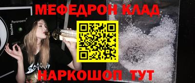 первитин Пыть-Ях