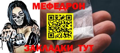 мяу мяу мука Пушкино