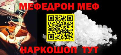 мяу мяу мука Пушкино