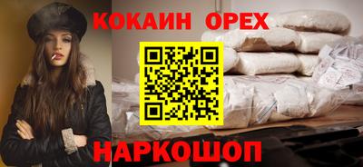 мефедрон мука Пугачёв