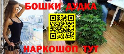 прущий лед Первоуральск