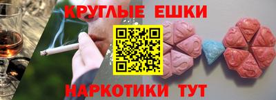 первитин Пыть-Ях