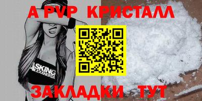 мефедрон мука Пугачёв