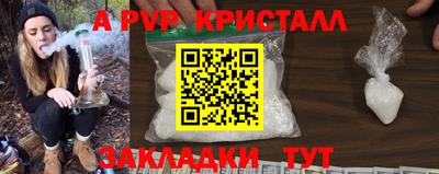 мефедрон мука Пугачёв