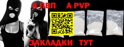 кокаин перу Партизанск