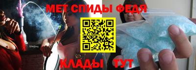 первитин Пыть-Ях