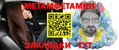 мефедрон мука Пугачёв