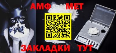 мяу мяу мука Пушкино