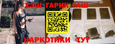 мяу мяу мука Пушкино