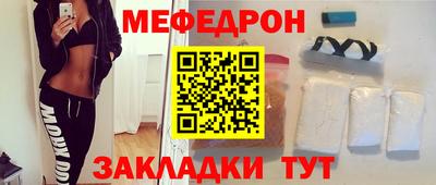 мяу мяу мука Пушкино