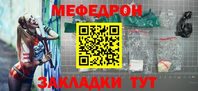 кокаин перу Партизанск