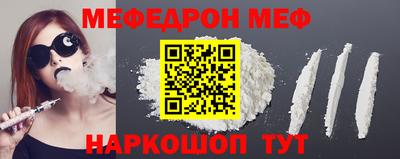 мяу мяу мука Пушкино
