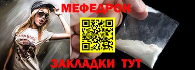 первитин Пыть-Ях