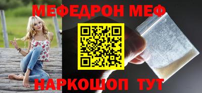 прущий лед Первоуральск
