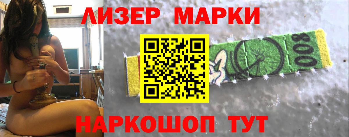 Лсд 25 экстази ecstasy  Вход с VPN  Черногорск  LSD-25 экстази кислота 