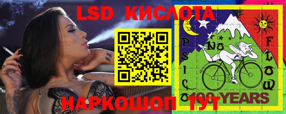 Черногорск  Марки NBOMe 1500мкг  Вход с VPN 
